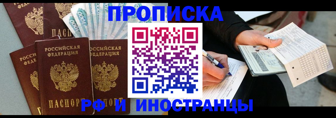 пропишу в квартире в Каргате